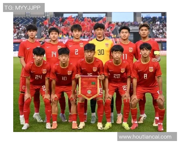 中国男足U16对阵塔吉克斯坦U16精彩直播全程回顾与分析