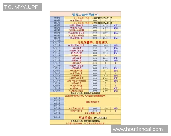 竞彩周四046中国对阵伊朗比赛分析及胜负预测详解