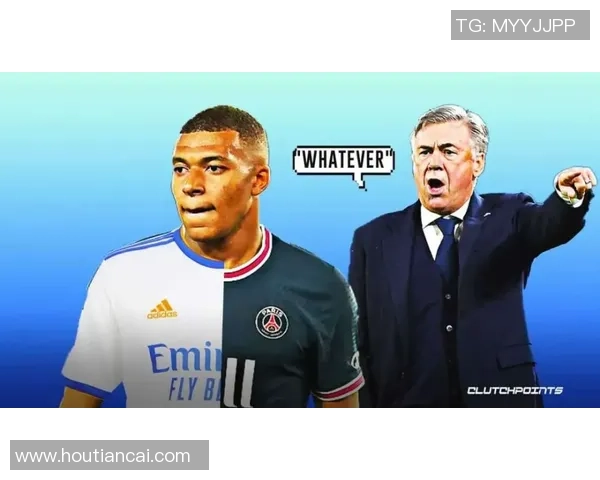 法媒：姆巴佩向巴黎索赔2.4亿欧，巴黎则要求姆巴佩补偿1.8亿